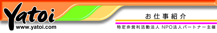 PRO-navi　プロナビ