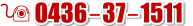 Tel 0436-37-1511